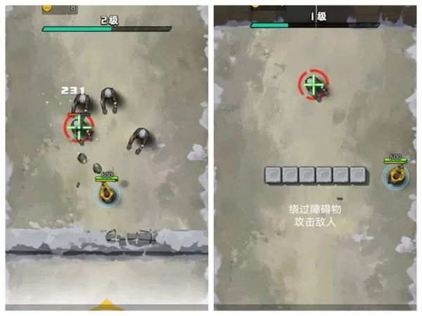 生死枪战无限金币版