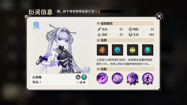 少年西游记2手游