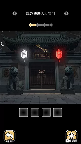 深夜怪谈
