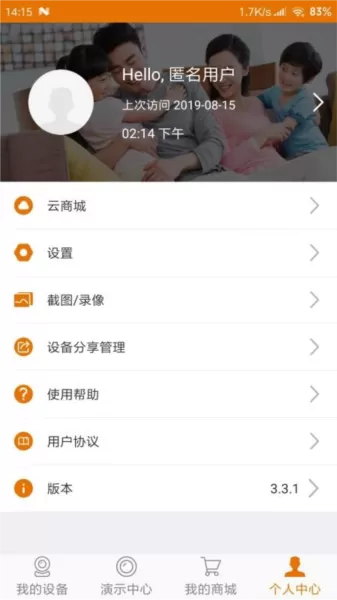 烈驹云监控