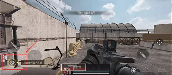 血战突袭手游