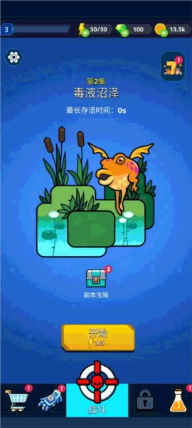 项目X幸存者