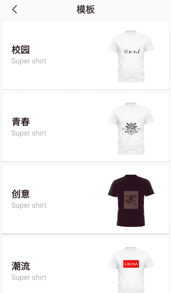 高级服装设计