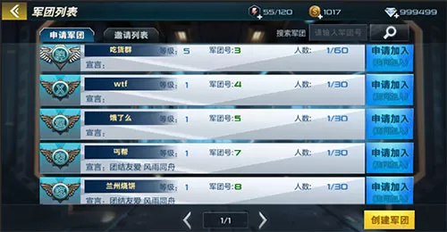 抢滩登陆3D最新版