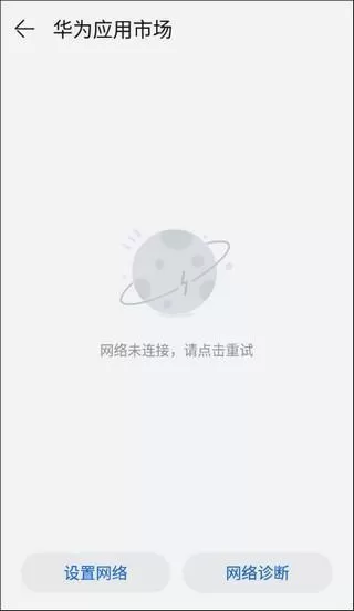 迷你世界怀旧版0.44.2