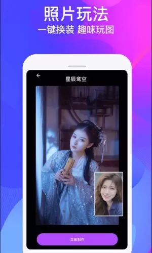 视频制作大师