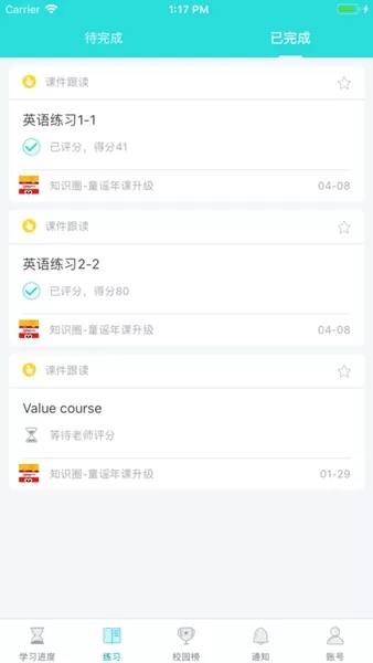 盒精灵