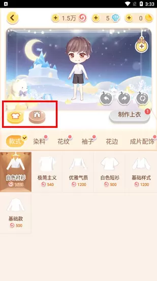 只只次元