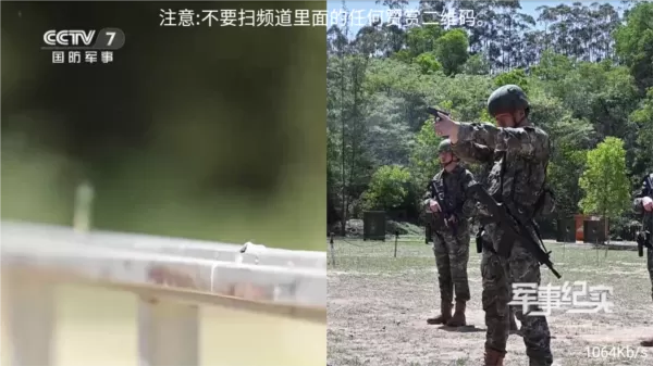 落日TV