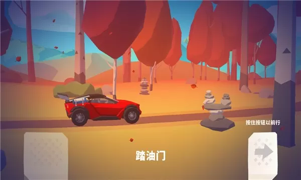 山坡急流无限金币钻石版