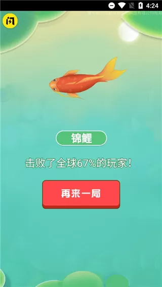 召唤神龙2手游