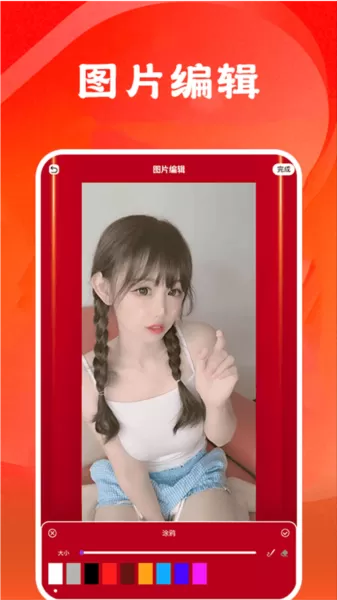 图大师