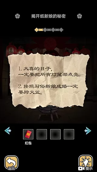深夜怪谈