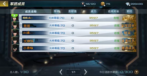 抢滩登陆3D最新版