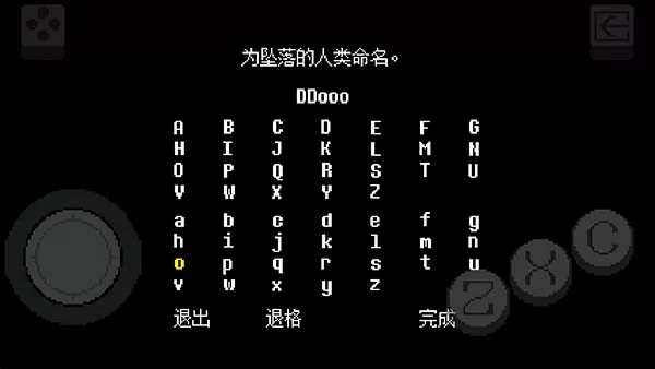 传说之下重制版