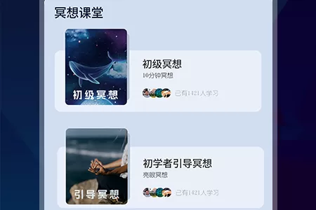 深悠眠
