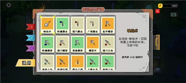 神之幸存者免广告