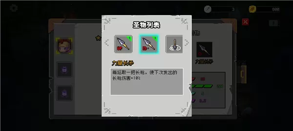 神之幸存者免广告