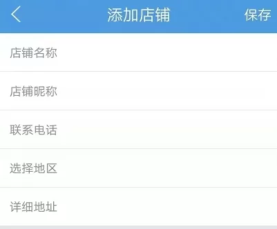 万里牛app