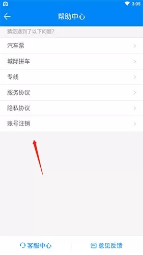 出行365