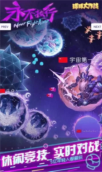 朽乐美滋滋