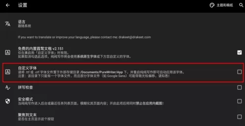 纯纯写作