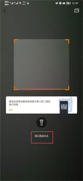 烈驹云监控
