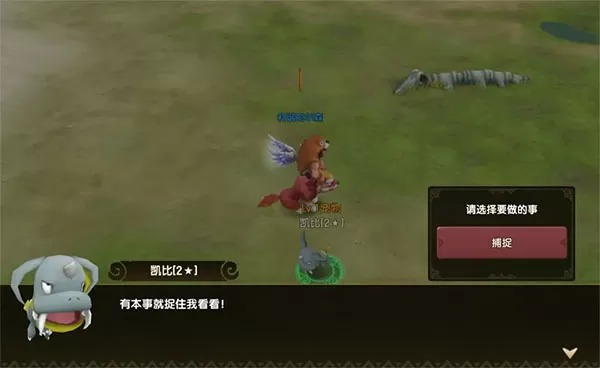 新石器时代手游官方版