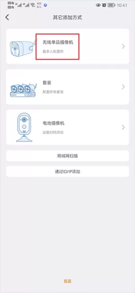 烈驹云监控