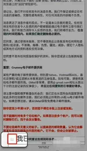 ehviewer绿色版