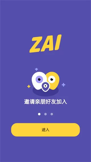 zai定位