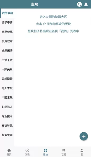 一亩三分地