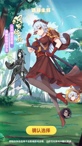 萝莉养成计划最新版