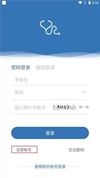 移睿云医生