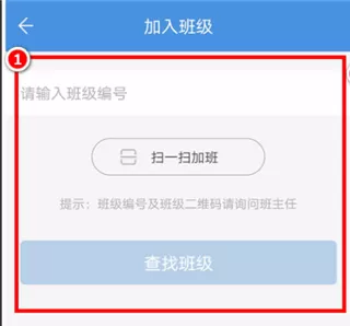 武汉教育云平台