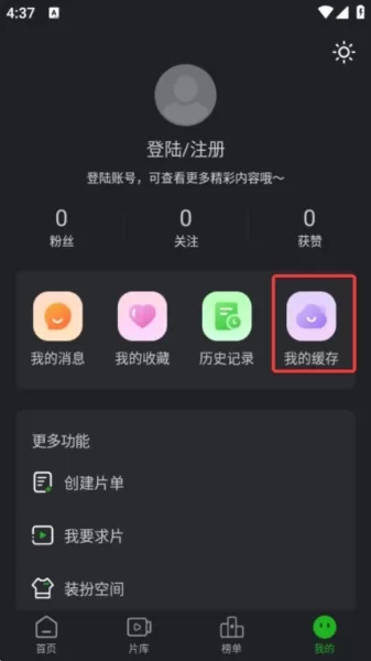 狮子影评TV电视版