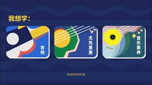 迷鹿吉他