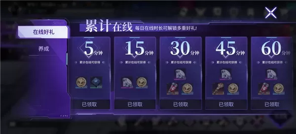 火柴人联盟3破解版