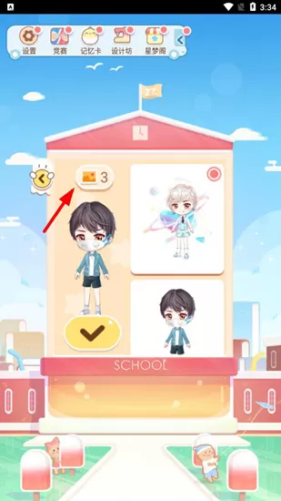 只只次元