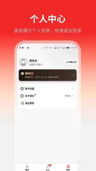 云找房