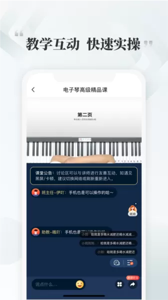 千尺学堂