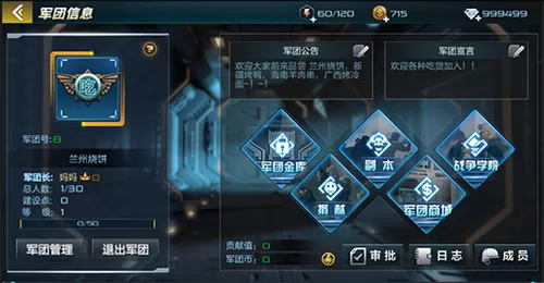 抢滩登陆3D最新版