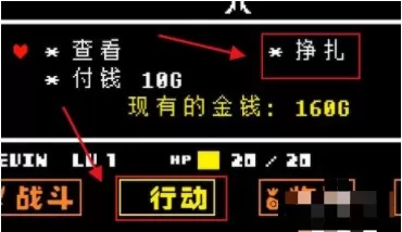 传说之下重制版
