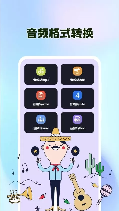 尤克里里Tuner