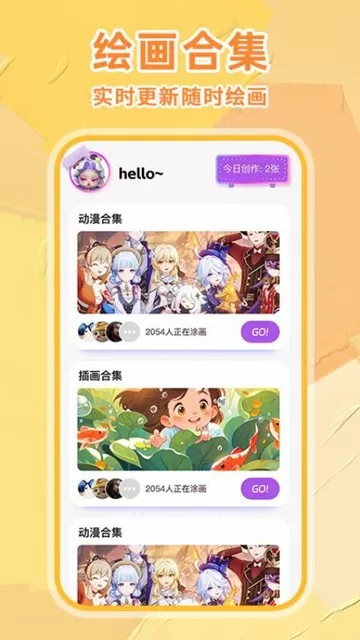 手写白板笔记