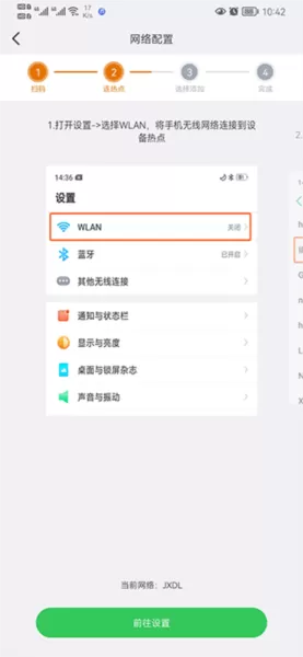 烈驹云监控