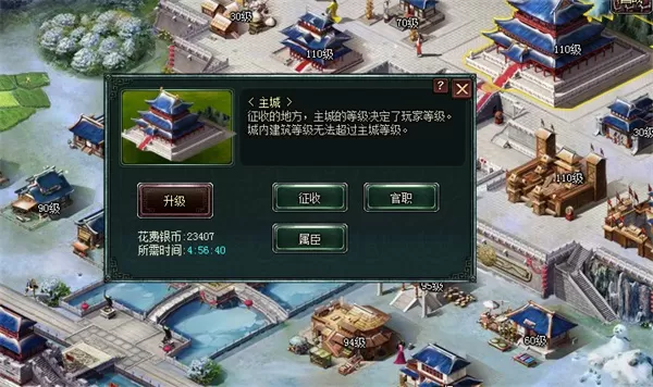 卧龙吟官方新版