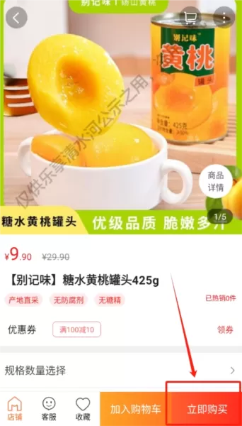 乐享清水河