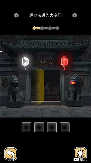 深夜怪谈