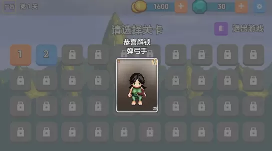 绝地攻防战无限金币钻石版